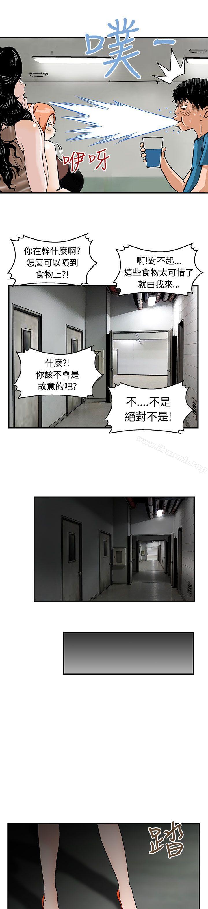 韩国漫画猪圈韩漫_猪圈-第15话在线免费阅读-韩国漫画-第5张图片