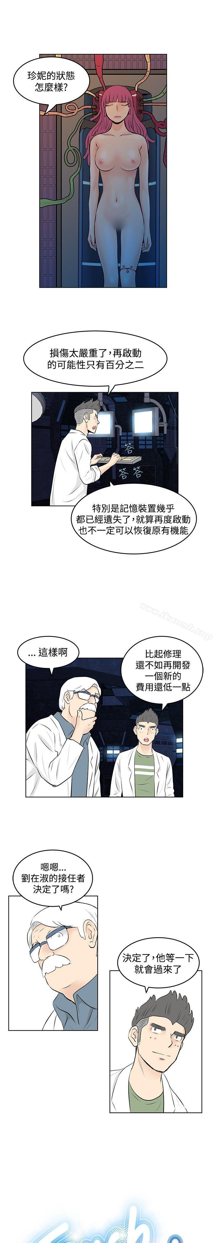 韩国漫画TouchTouch韩漫_TouchTouch-最终话在线免费阅读-韩国漫画-第1张图片