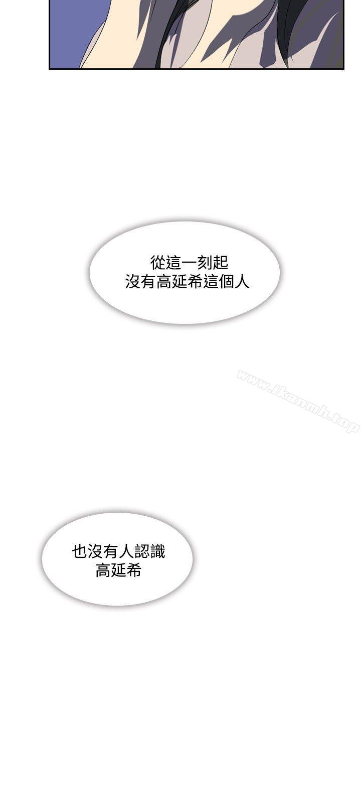 韩国漫画延希(又名美丽蜕变)韩漫_延希(又名美丽蜕变)-第24话在线免费阅读-韩国漫画-第26张图片