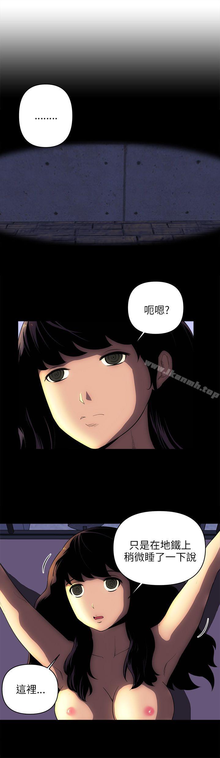 韩国漫画欢乐满屋韩漫_欢乐满屋-后记在线免费阅读-韩国漫画-第8张图片