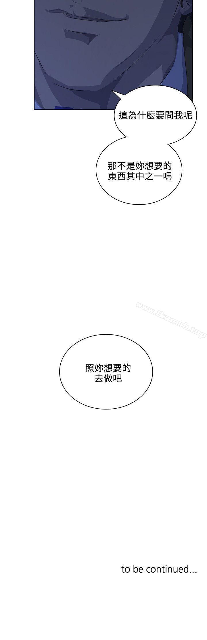 韩国漫画延希(又名美丽蜕变)韩漫_延希(又名美丽蜕变)-第35话在线免费阅读-韩国漫画-第34张图片