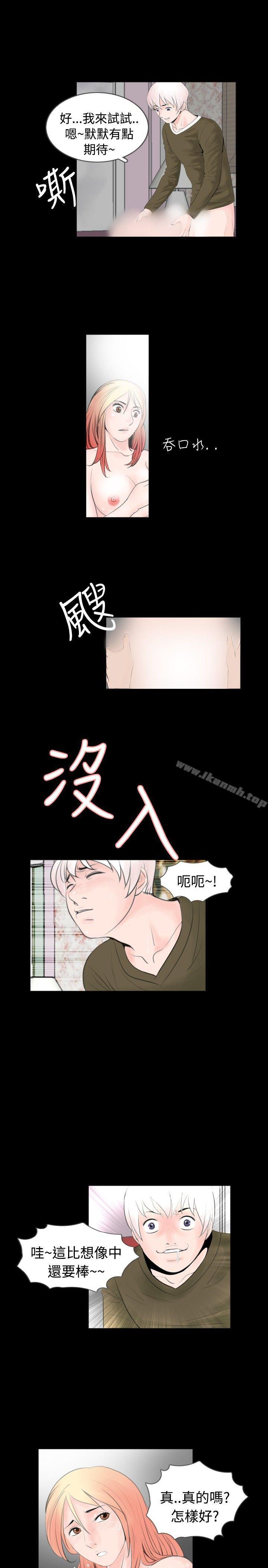 韩国漫画新进训育(完结)韩漫_新进训育(完结)-第54话在线免费阅读-韩国漫画-第5张图片