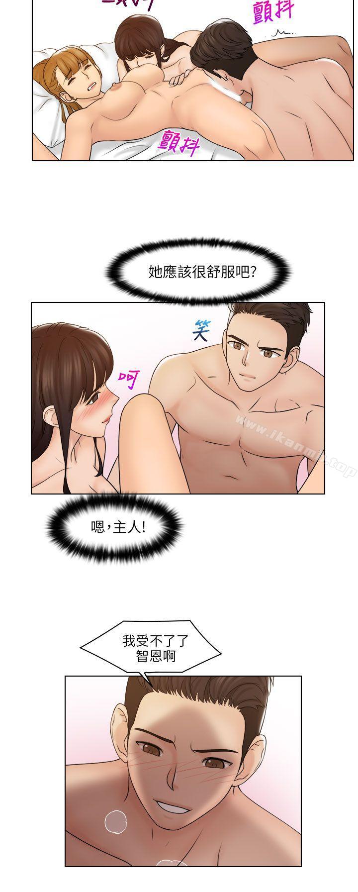 韩国漫画俏妞咖啡馆韩漫_俏妞咖啡馆-最终话在线免费阅读-韩国漫画-第11张图片