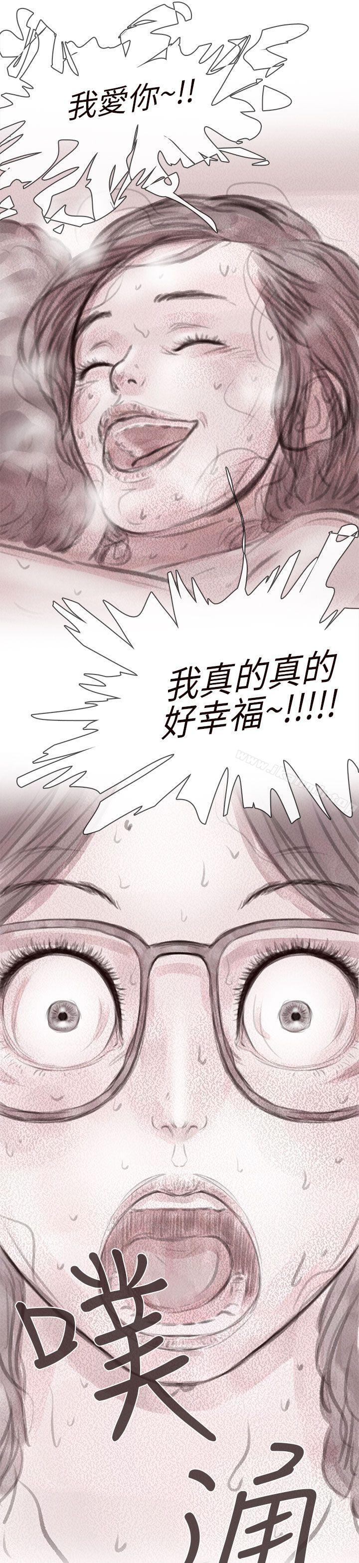 韩国漫画残存韩漫_残存-私生-第9话在线免费阅读-韩国漫画-第13张图片