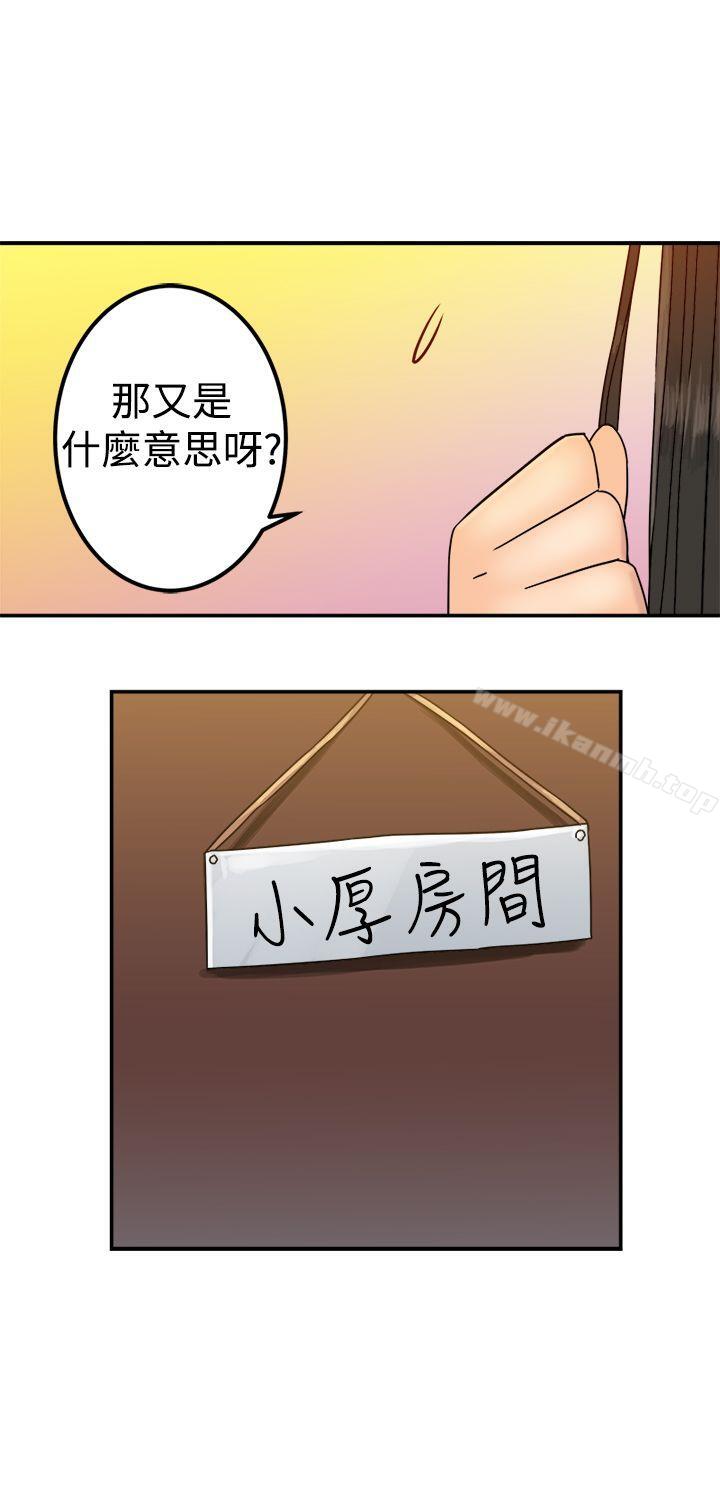 韩国漫画望月仙女传说韩漫_望月仙女传说-第21话在线免费阅读-韩国漫画-第31张图片