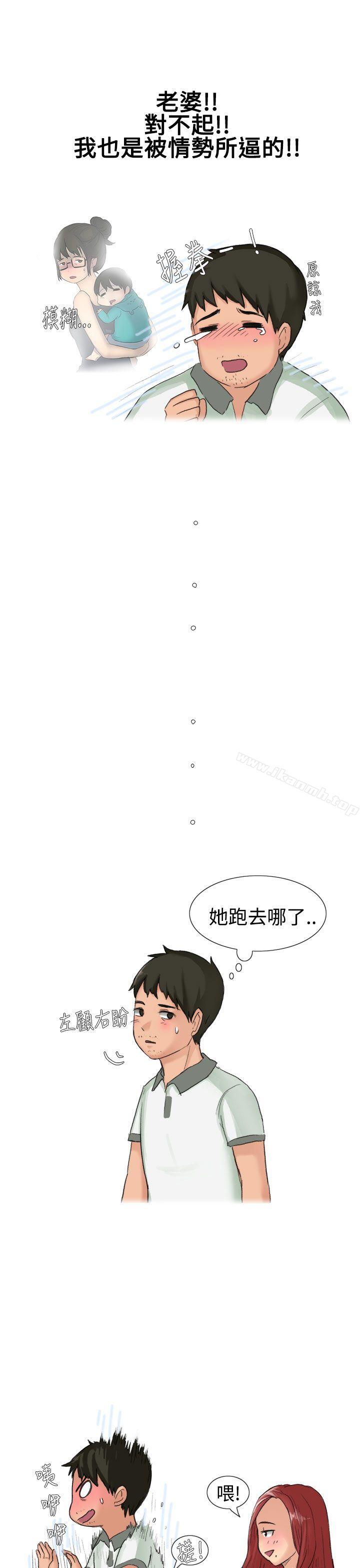 韩国漫画无法自拔(完结)韩漫_无法自拔(完结)-高中同学的诱惑(上)在线免费阅读-韩国漫画-第11张图片