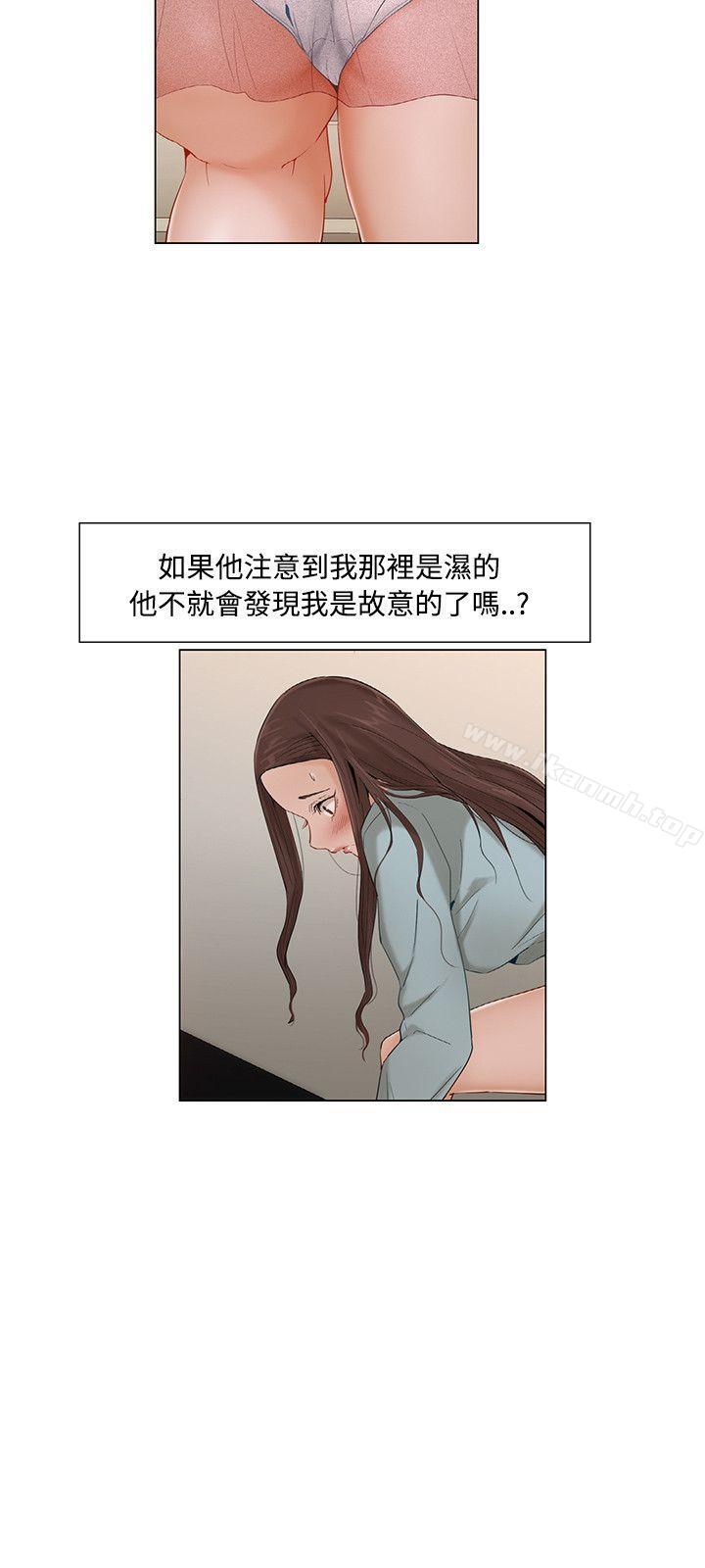 韩国漫画拜托，奸视我吧韩漫_拜托，奸视我吧-第8话在线免费阅读-韩国漫画-第6张图片