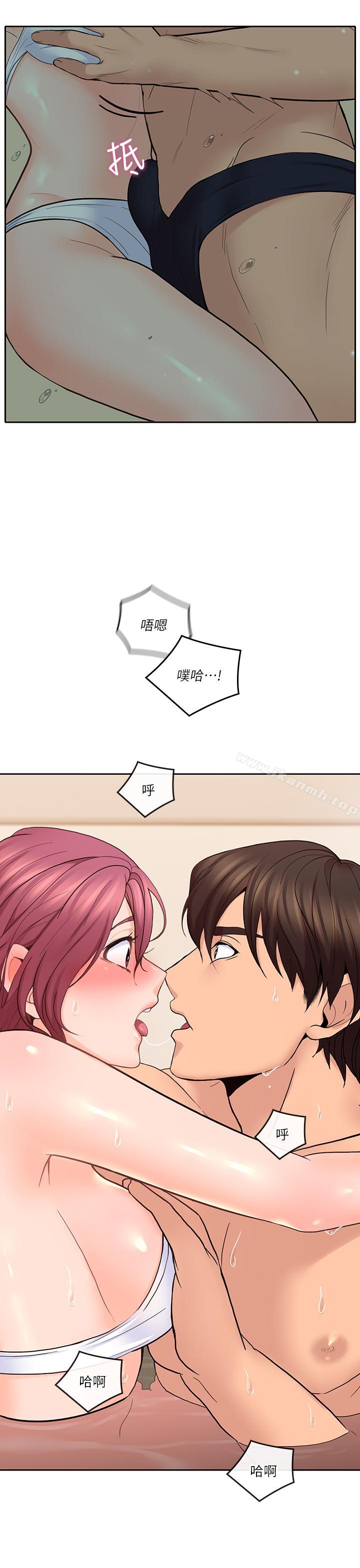 韩国漫画亲爱的大叔韩漫_亲爱的大叔-第29话-少女纯粹的欲望在线免费阅读-韩国漫画-第9张图片