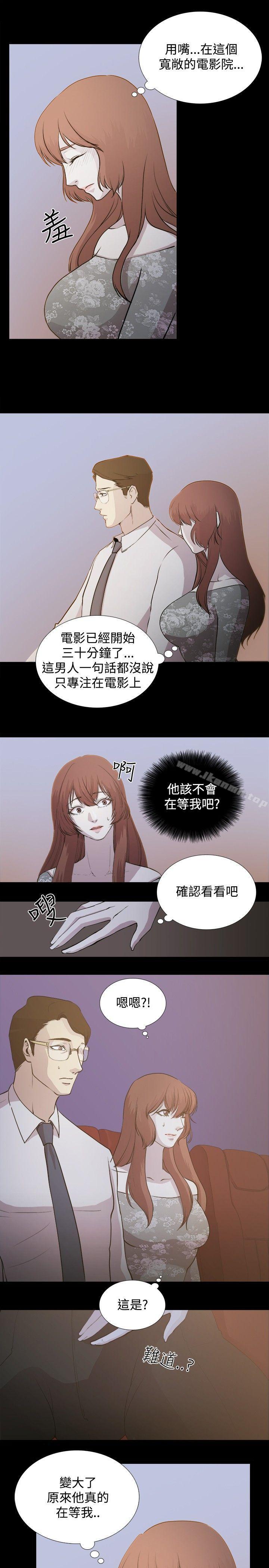 韩国漫画赞助者韩漫_赞助者-第2话在线免费阅读-韩国漫画-第11张图片