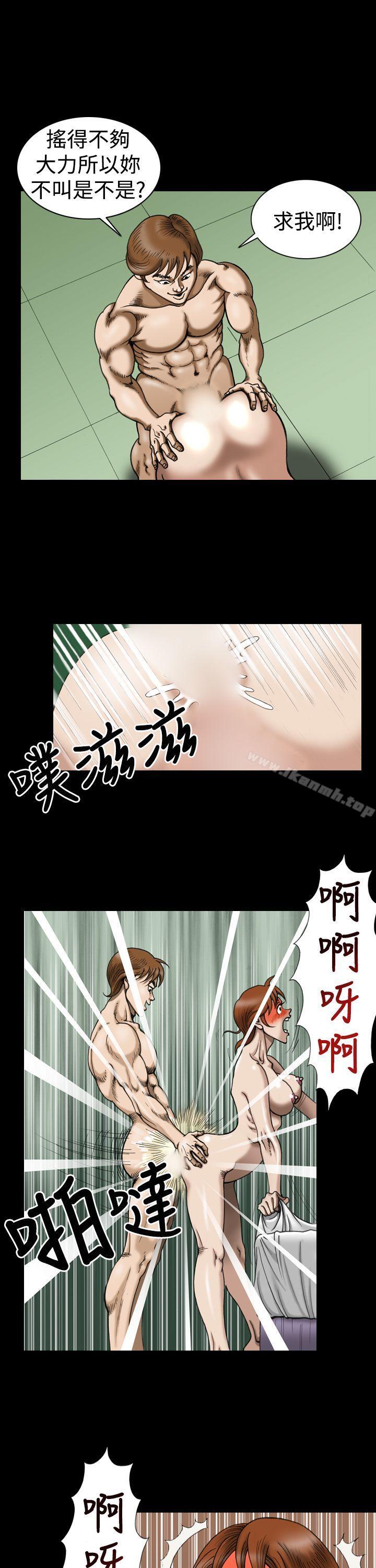 韩国漫画上流社会(完结)韩漫_上流社会(完结)-第6话在线免费阅读-韩国漫画-第7张图片