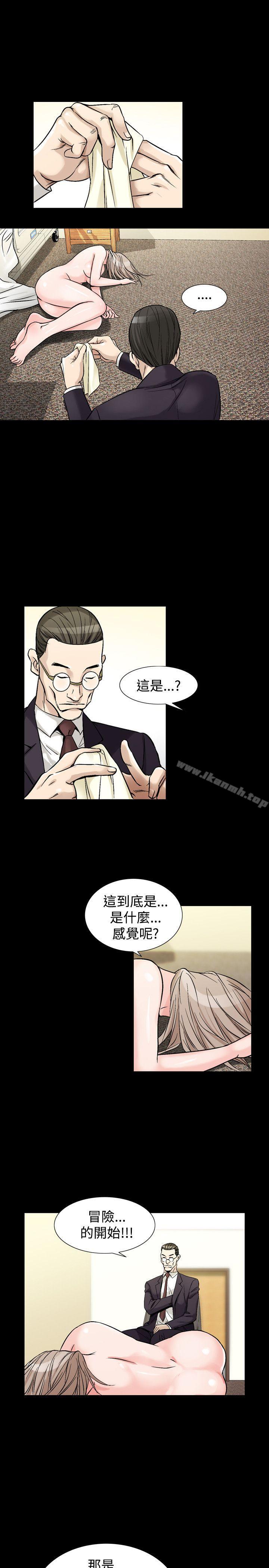 韩国漫画人妻性解放（全集）韩漫_人妻性解放（全集）-第34话在线免费阅读-韩国漫画-第1张图片