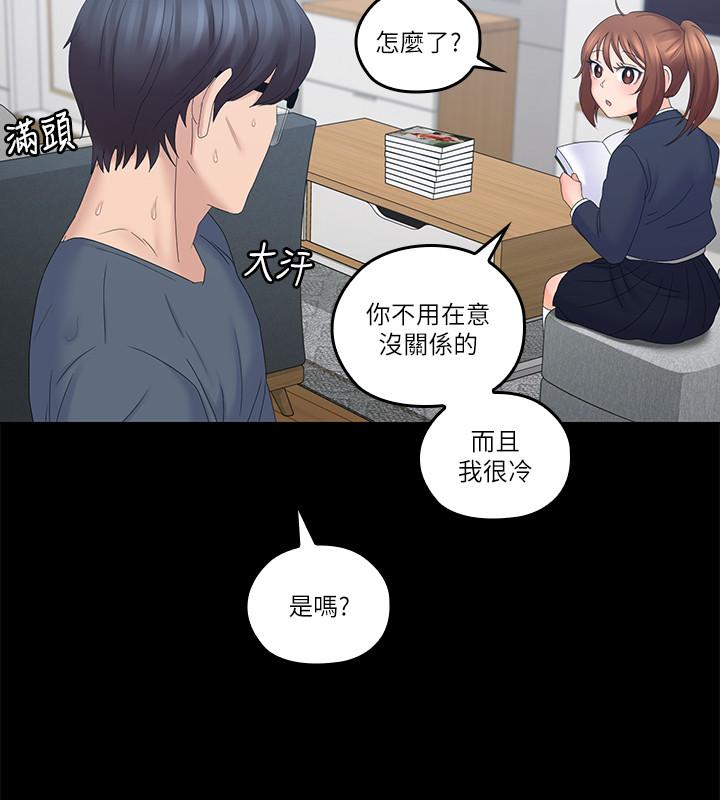 韩国漫画亲爱的大叔韩漫_亲爱的大叔-第40话-想持续体验的快感在线免费阅读-韩国漫画-第19张图片