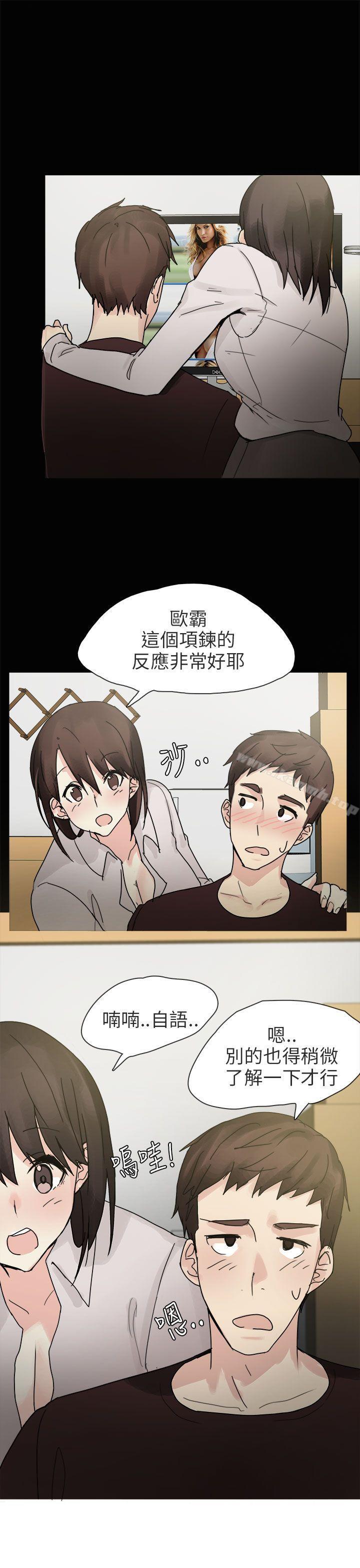 韩国漫画秘密Story第二季韩漫_秘密Story第二季-打工女和男友(上)在线免费阅读-韩国漫画-第9张图片