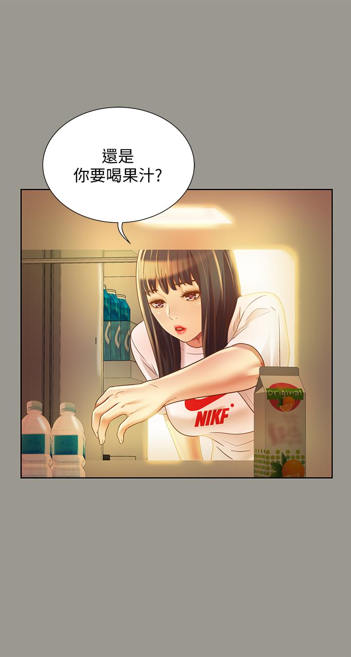 韩国漫画朋友,-女朋友韩漫_朋友,-女朋友-第70话-美娜与继父不堪回首的过去在线免费阅读-韩国漫画-第32张图片