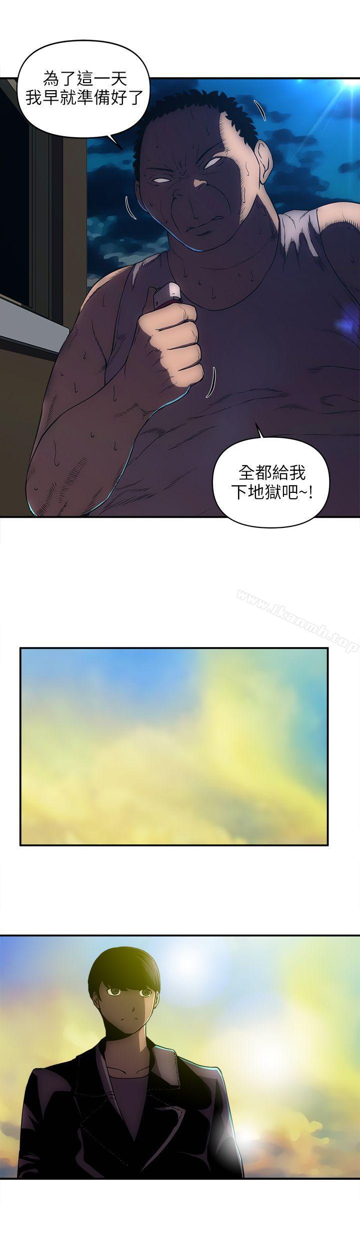 韩国漫画欢乐满屋韩漫_欢乐满屋-第24话在线免费阅读-韩国漫画-第9张图片