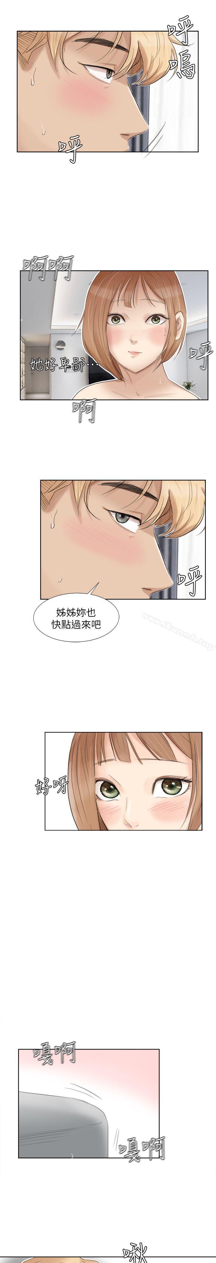 韩国漫画我要睡你的女人韩漫_我要睡你的女人-第23话-正式开始3P在线免费阅读-韩国漫画-第17张图片