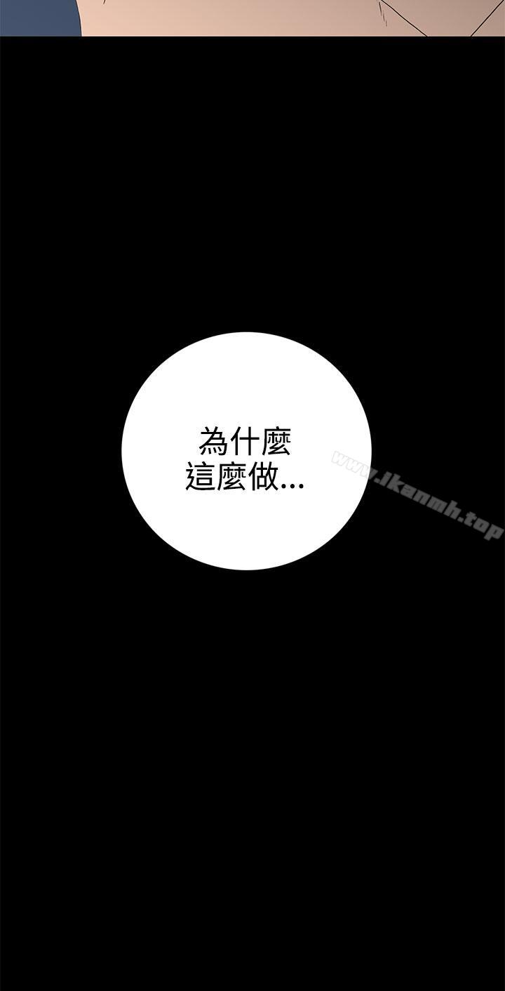 韩国漫画离婚男女(完结)韩漫_离婚男女(完结)-第50话在线免费阅读-韩国漫画-第19张图片