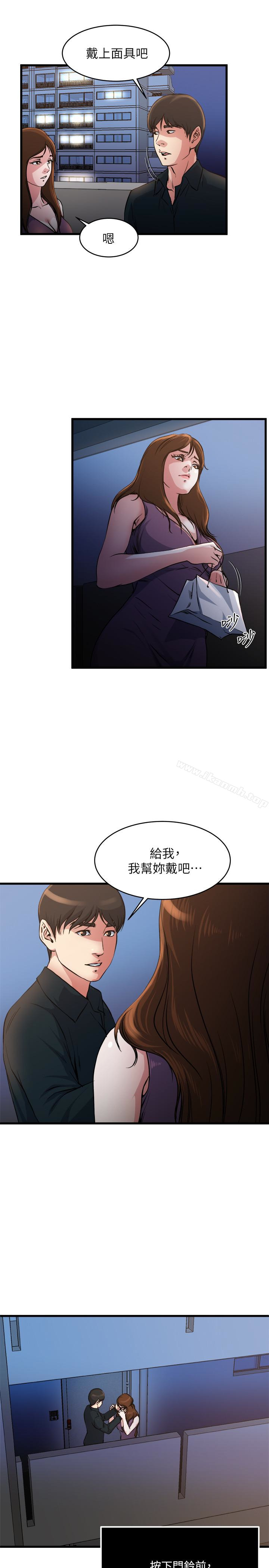 韩国漫画瘾私韩漫_瘾私-第56话-对小鲜肉感到满意的妻子在线免费阅读-韩国漫画-第10张图片