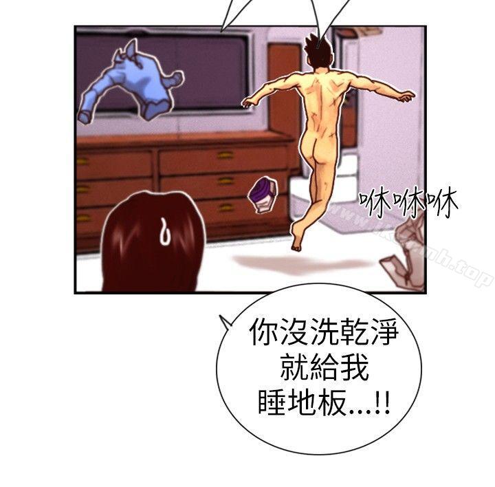 韩国漫画觉醒(完结)韩漫_觉醒(完结)-第1话-紫露草花在线免费阅读-韩国漫画-第24张图片