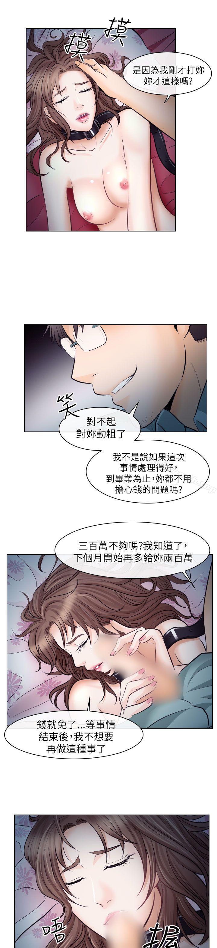 韩国漫画出轨韩漫_出轨-第16话在线免费阅读-韩国漫画-第9张图片