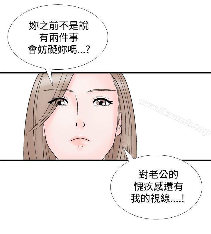 韩国漫画人妻性解放（全集）韩漫_人妻性解放（全集）-第8话在线免费阅读-韩国漫画-第20张图片