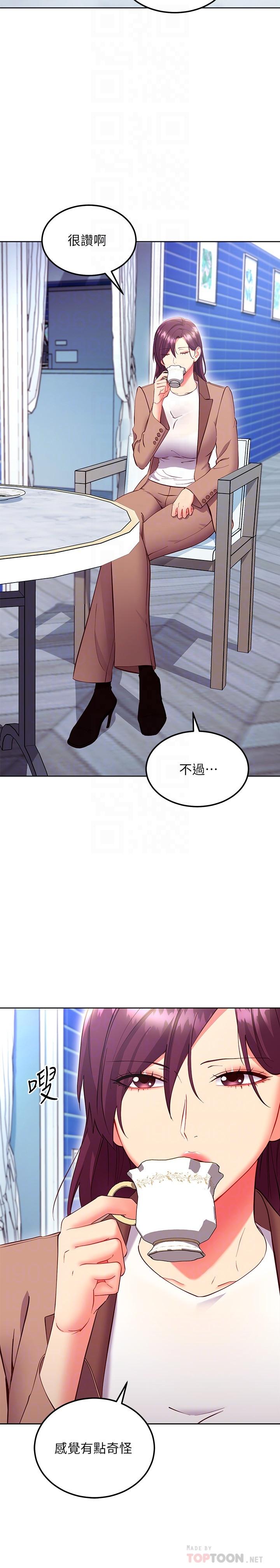 韩国漫画继母的朋友们韩漫_继母的朋友们-第130话-牵著我去散步在线免费阅读-韩国漫画-第18张图片