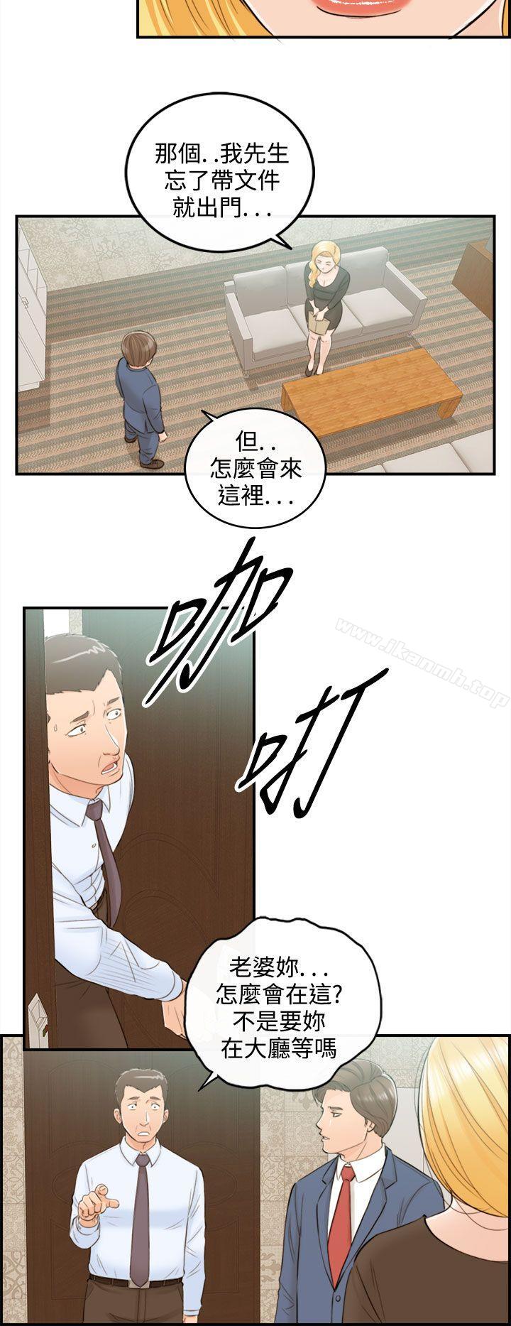 韩国漫画离婚报告书韩漫_离婚报告书-第40话-老婆的秘密协助(8)在线免费阅读-韩国漫画-第6张图片