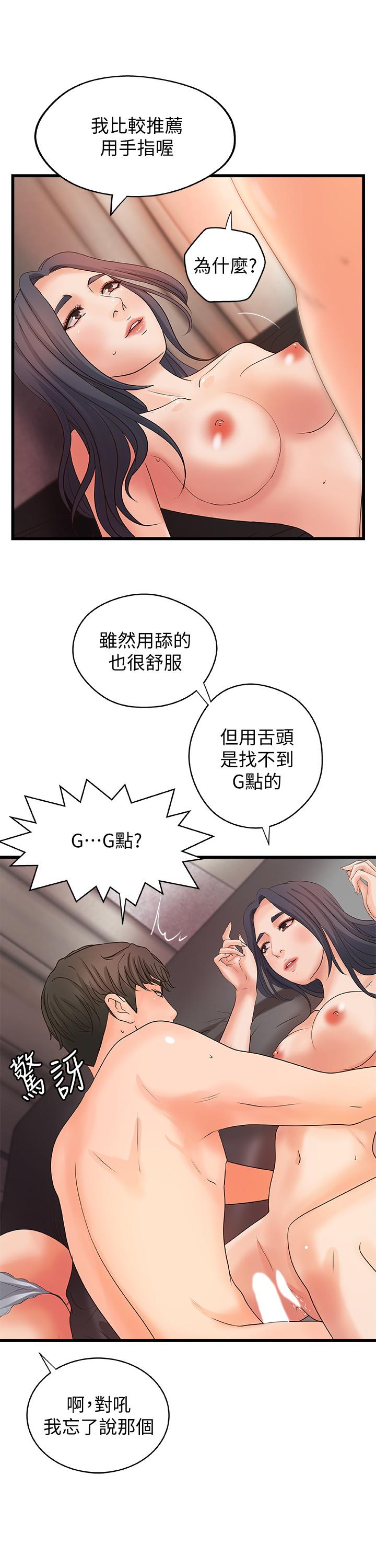 韩国漫画御姐的实战教学韩漫_御姐的实战教学-第21话--姐.在摸我的老二！在线免费阅读-韩国漫画-第24张图片