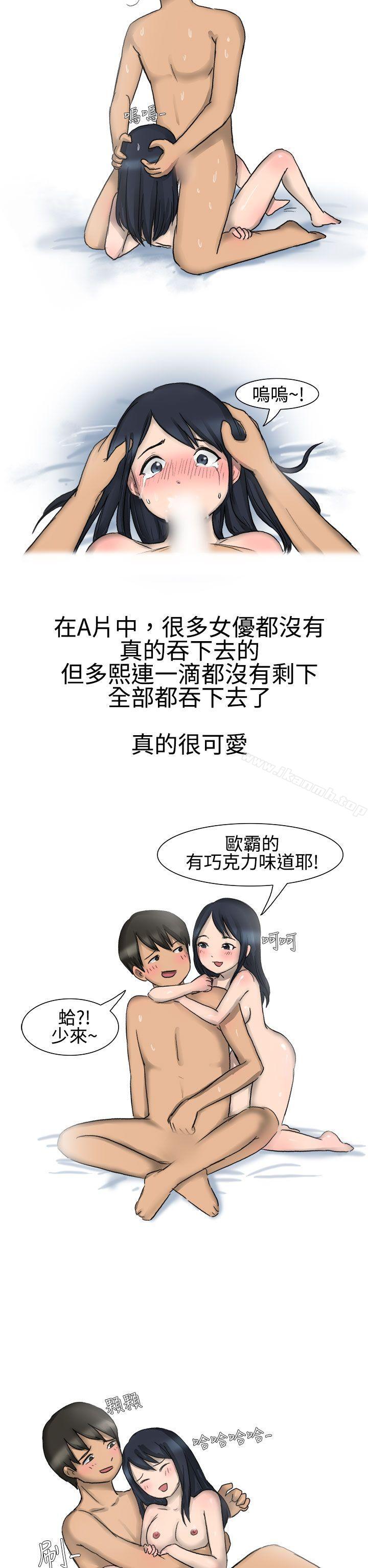 韩国漫画无法自拔(完结)韩漫_无法自拔(完结)-学妹的课业问题(下)在线免费阅读-韩国漫画-第12张图片