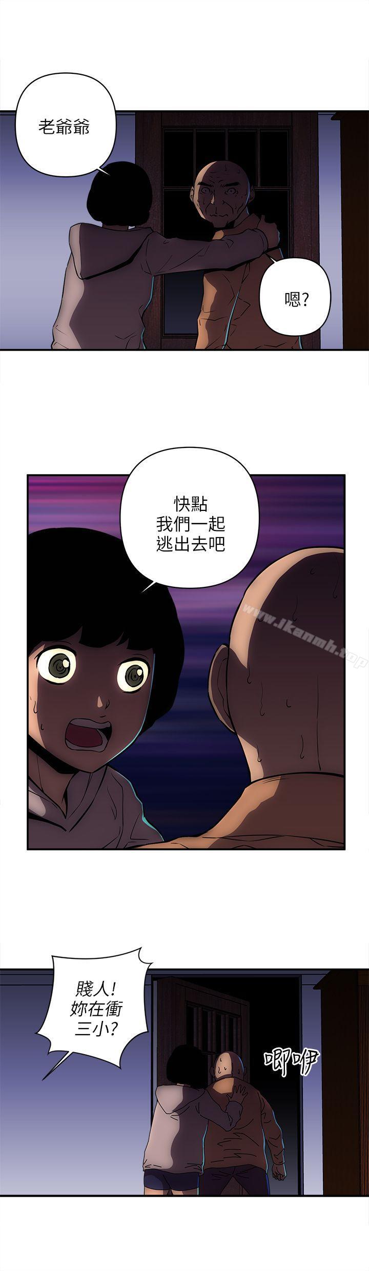 韩国漫画欢乐满屋韩漫_欢乐满屋-第20话在线免费阅读-韩国漫画-第10张图片