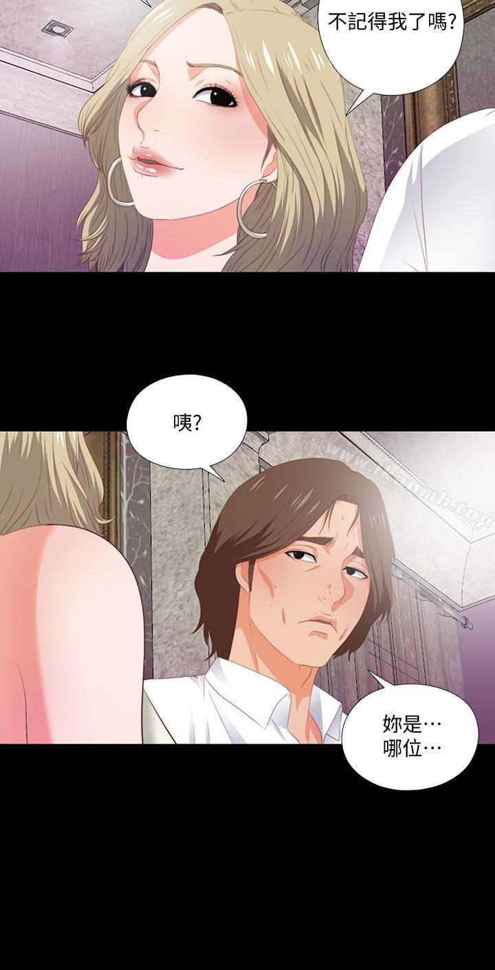 韩国漫画爱徒韩漫_爱徒-第6话-百依百顺的学生在线免费阅读-韩国漫画-第22张图片