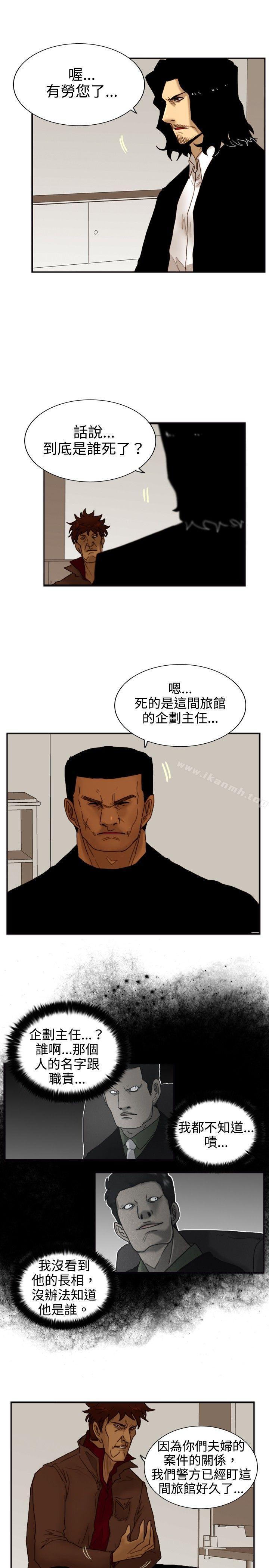 韩国漫画觉醒(完结)韩漫_觉醒(完结)-第19话-两位刑警在线免费阅读-韩国漫画-第6张图片