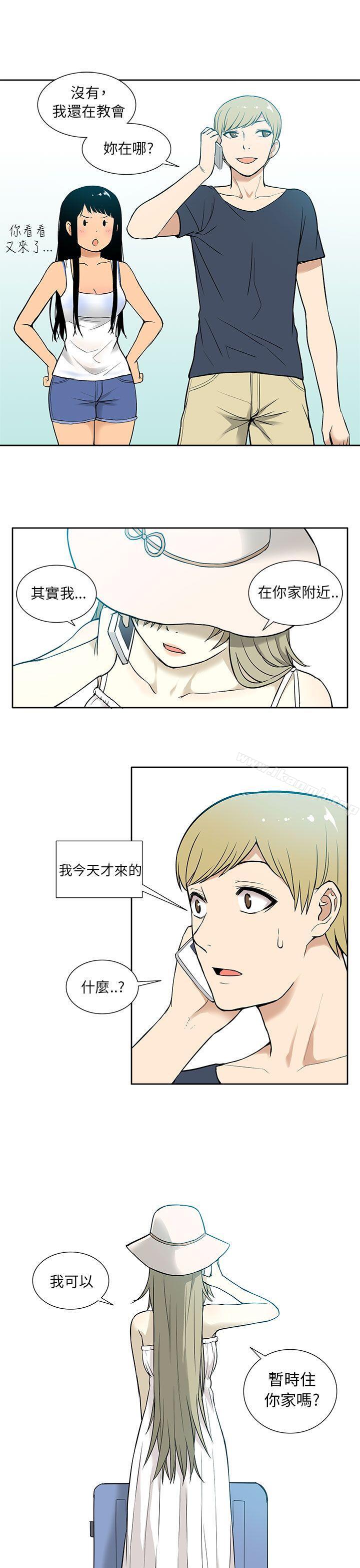 韩国漫画租爱套房韩漫_租爱套房-第15话在线免费阅读-韩国漫画-第19张图片