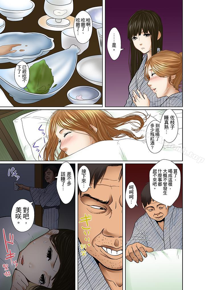 韩国漫画被继父和哥哥强硬地突入最深处韩漫_被继父和哥哥强硬地突入最深处-第10话在线免费阅读-韩国漫画-第6张图片