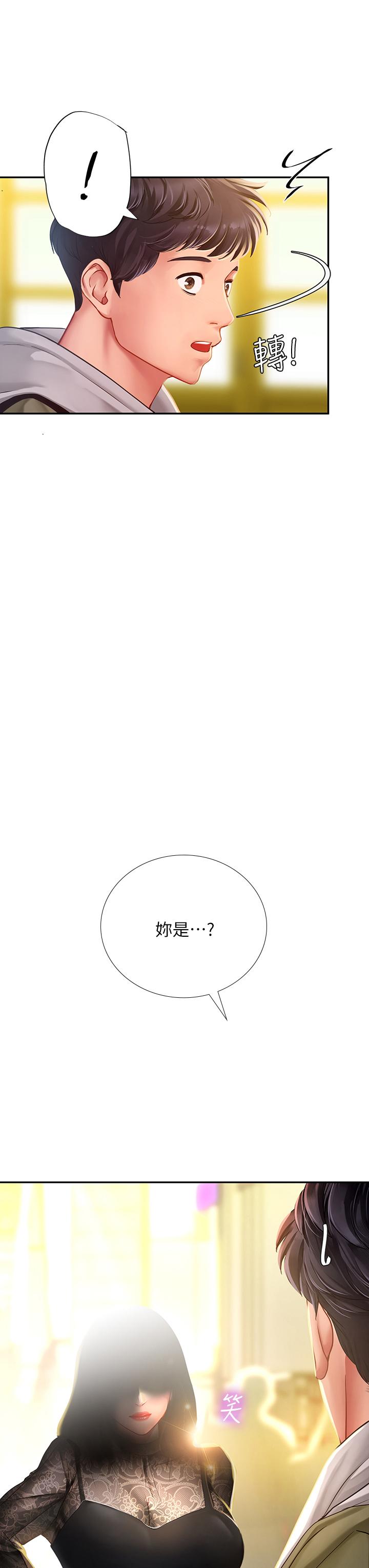 韩国漫画享乐补习街韩漫_享乐补习街-第83话-我帮你松一下在线免费阅读-韩国漫画-第3张图片