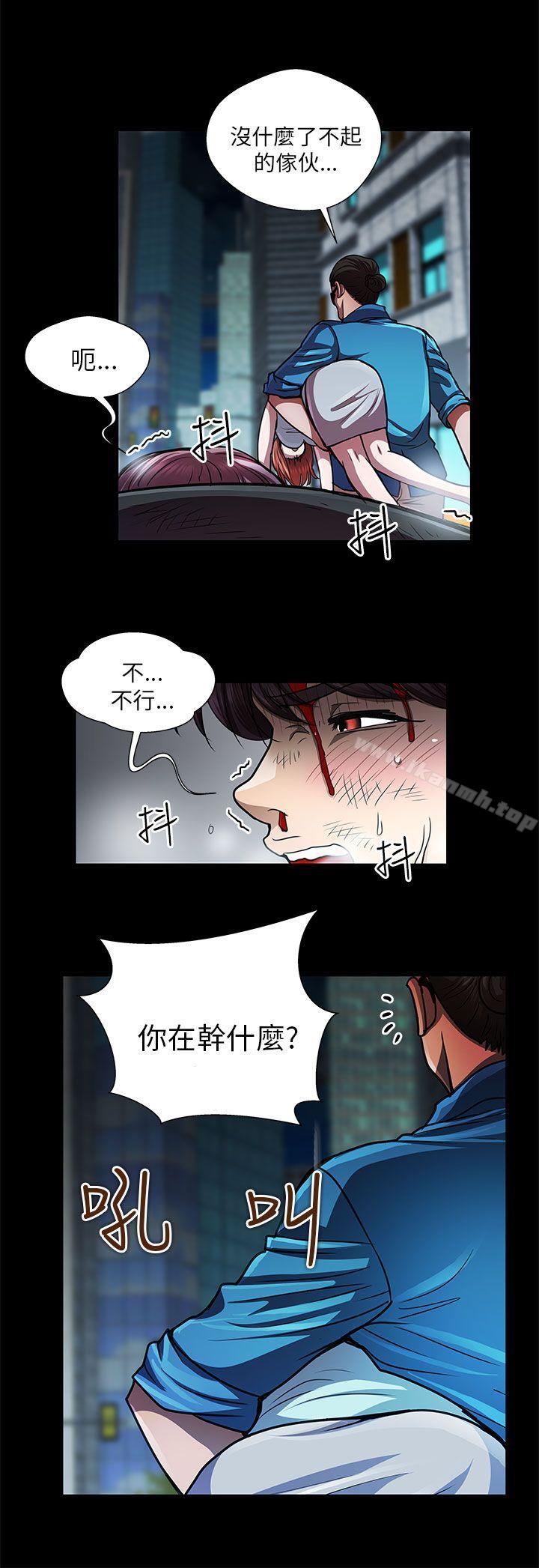 韩国漫画危险的女人韩漫_危险的女人-第31话在线免费阅读-韩国漫画-第8张图片