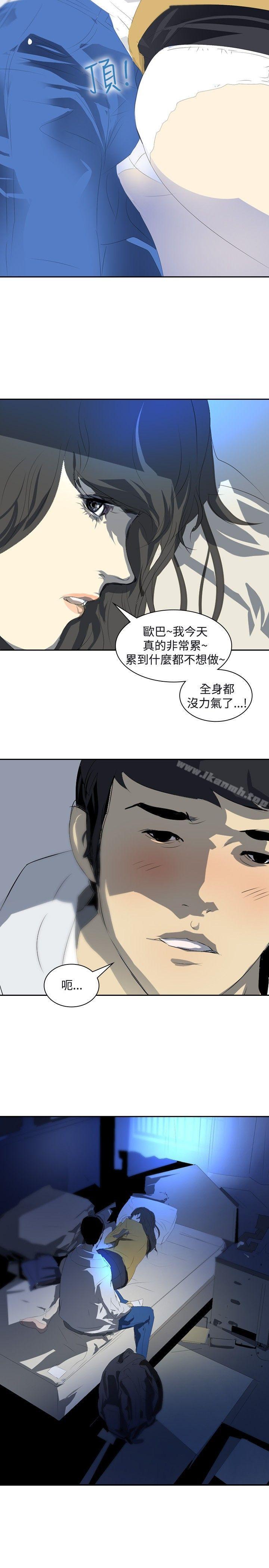 韩国漫画延希(又名美丽蜕变)韩漫_延希(又名美丽蜕变)-第21话在线免费阅读-韩国漫画-第7张图片