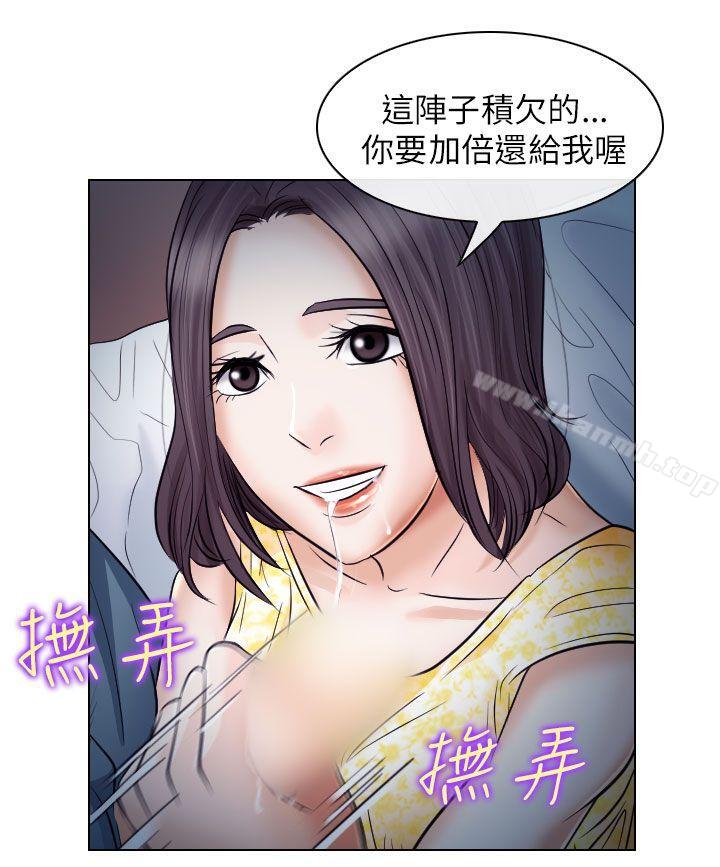 韩国漫画出轨韩漫_出轨-第19话在线免费阅读-韩国漫画-第30张图片