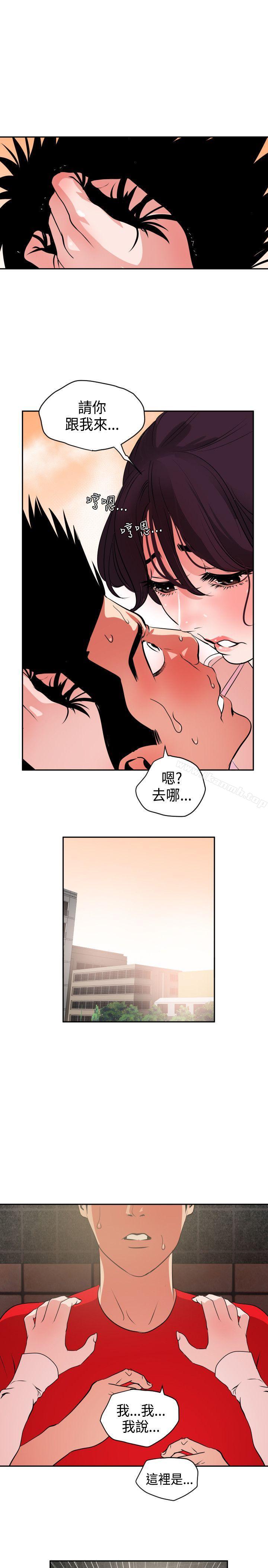 韩国漫画欲求王（无删减）韩漫_欲求王（无删减）-第10话在线免费阅读-韩国漫画-第11张图片