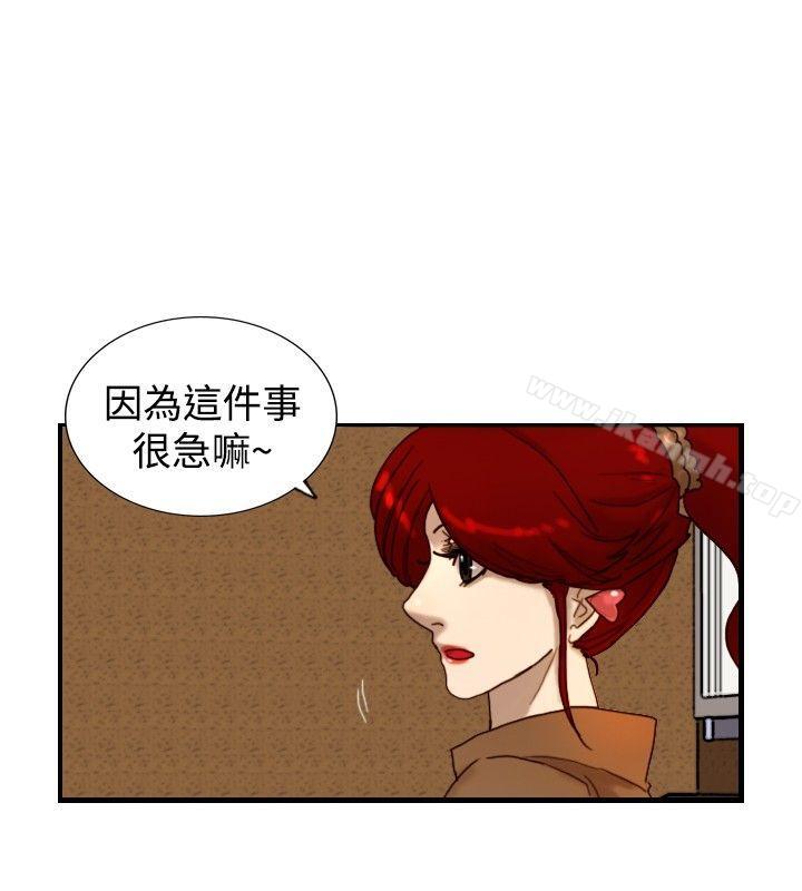 韩国漫画觉醒(完结)韩漫_觉醒(完结)-第13话-作战-1在线免费阅读-韩国漫画-第2张图片