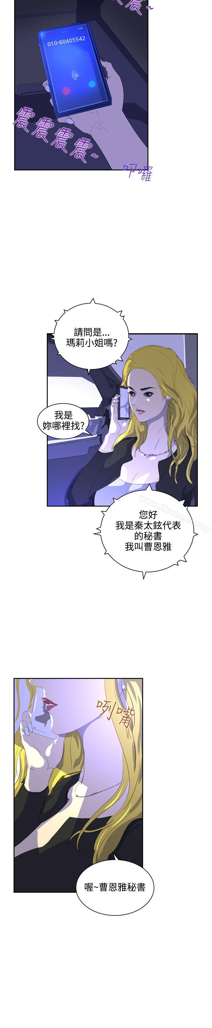 韩国漫画延希(又名美丽蜕变)韩漫_延希(又名美丽蜕变)-第35话在线免费阅读-韩国漫画-第11张图片