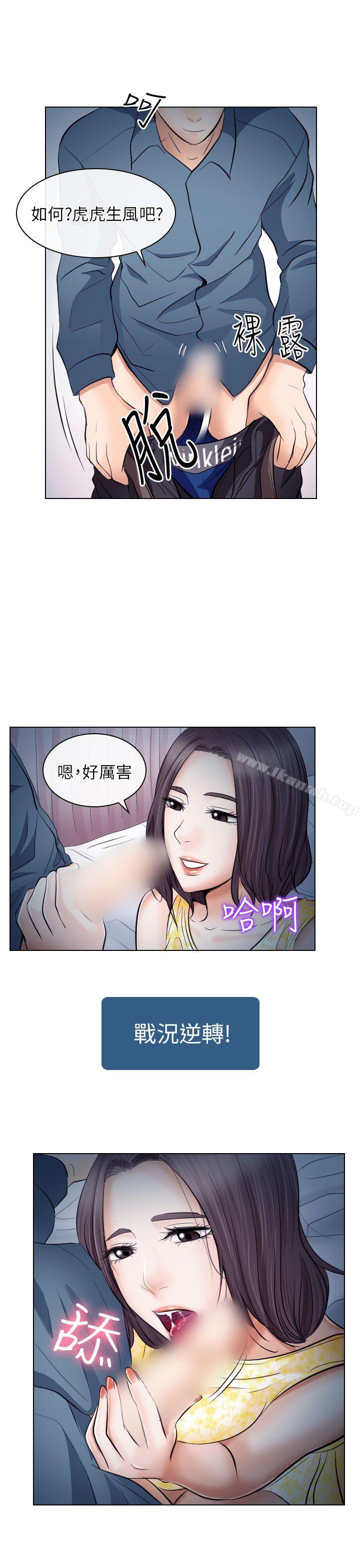 韩国漫画出轨韩漫_出轨-第19话在线免费阅读-韩国漫画-第29张图片