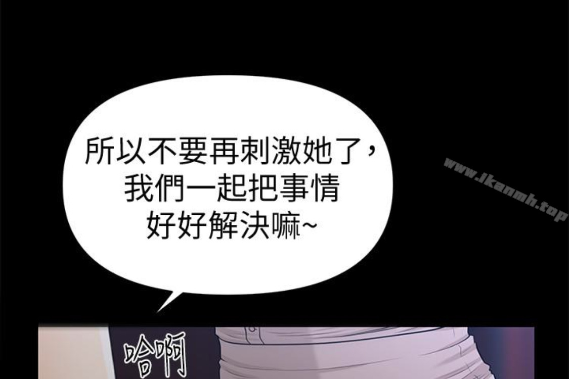 韩国漫画秘书的潜规则韩漫_秘书的潜规则-第52话-好久没有这种感觉了在线免费阅读-韩国漫画-第6张图片