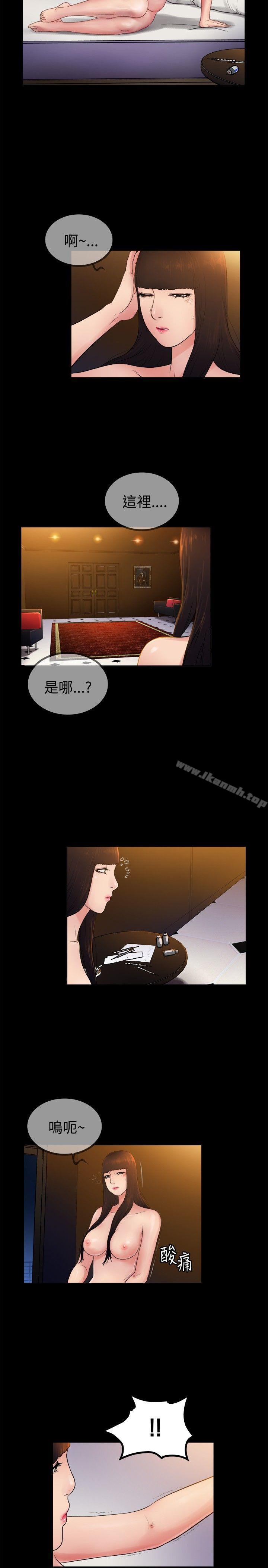 韩国漫画10亿风骚老板娘韩漫_10亿风骚老板娘-第2季-第4话在线免费阅读-韩国漫画-第2张图片