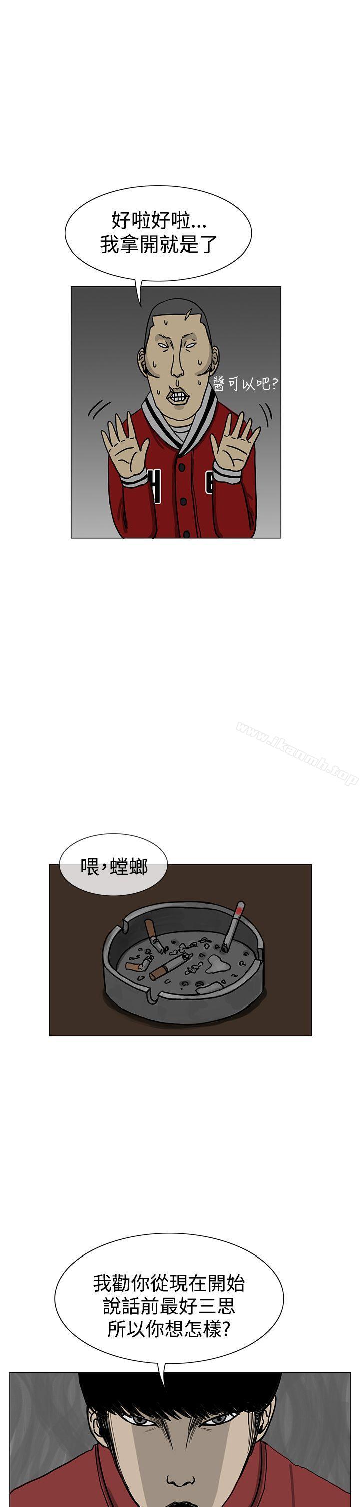 韩国漫画RUN（完结）韩漫_RUN（完结）-第14话在线免费阅读-韩国漫画-第21张图片