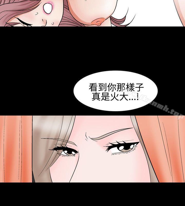 韩国漫画人妻性解放（全集）韩漫_人妻性解放（全集）-第24话在线免费阅读-韩国漫画-第10张图片