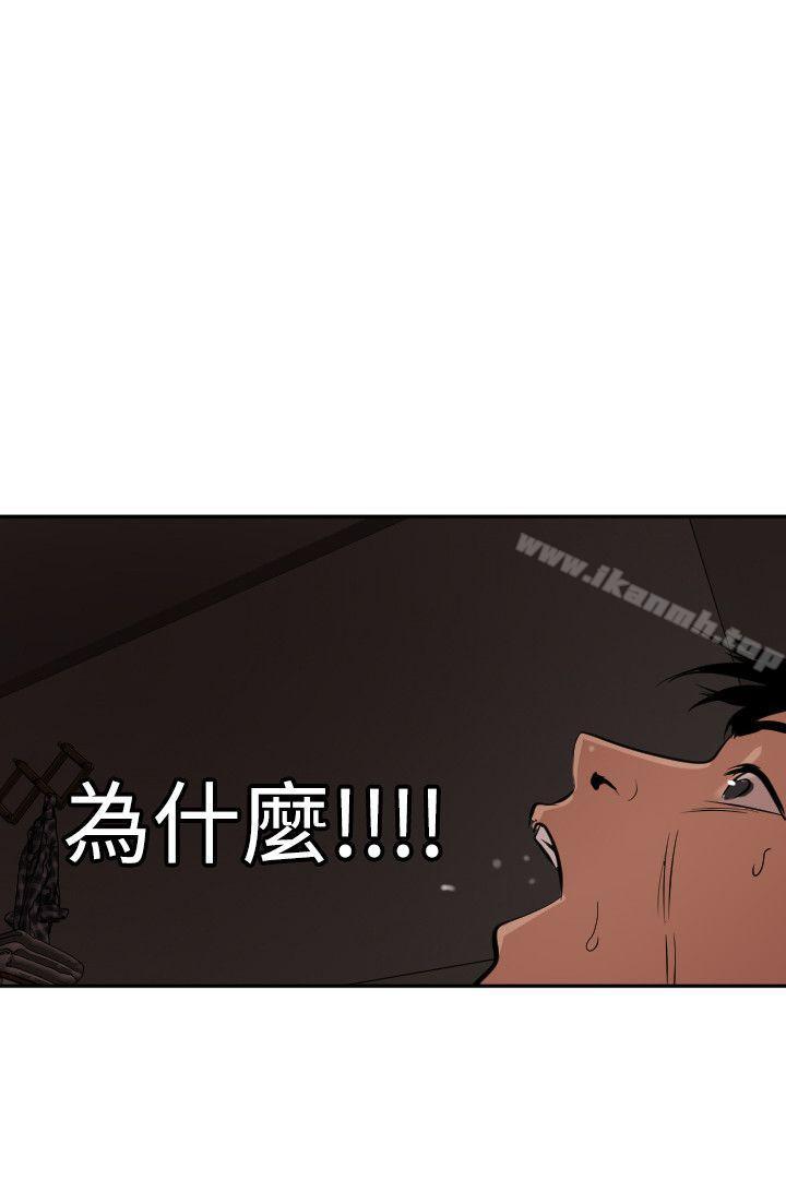 韩国漫画欲求王（无删减）韩漫_欲求王（无删减）-第60话在线免费阅读-韩国漫画-第8张图片