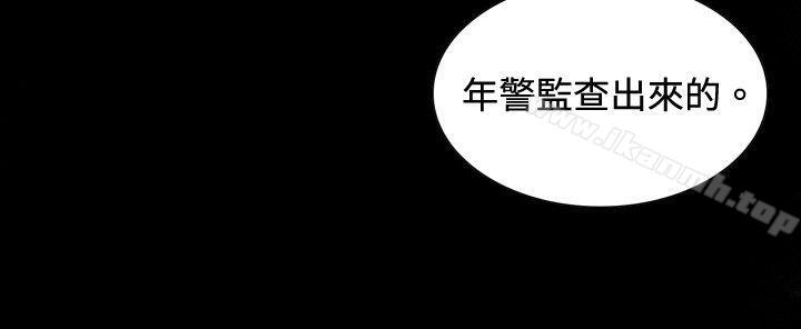 韩国漫画觉醒(完结)韩漫_觉醒(完结)-第26话-垃圾在线免费阅读-韩国漫画-第9张图片