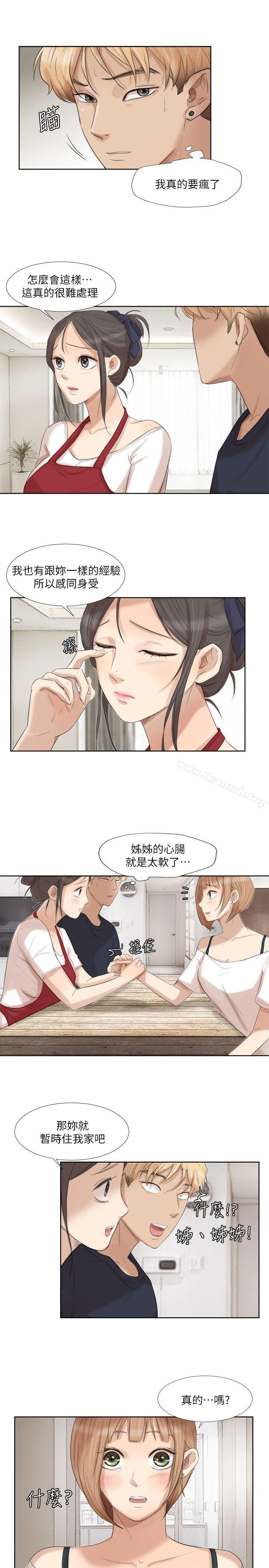 韩国漫画我要睡你的女人韩漫_我要睡你的女人-第19话---我们一起住吧在线免费阅读-韩国漫画-第23张图片