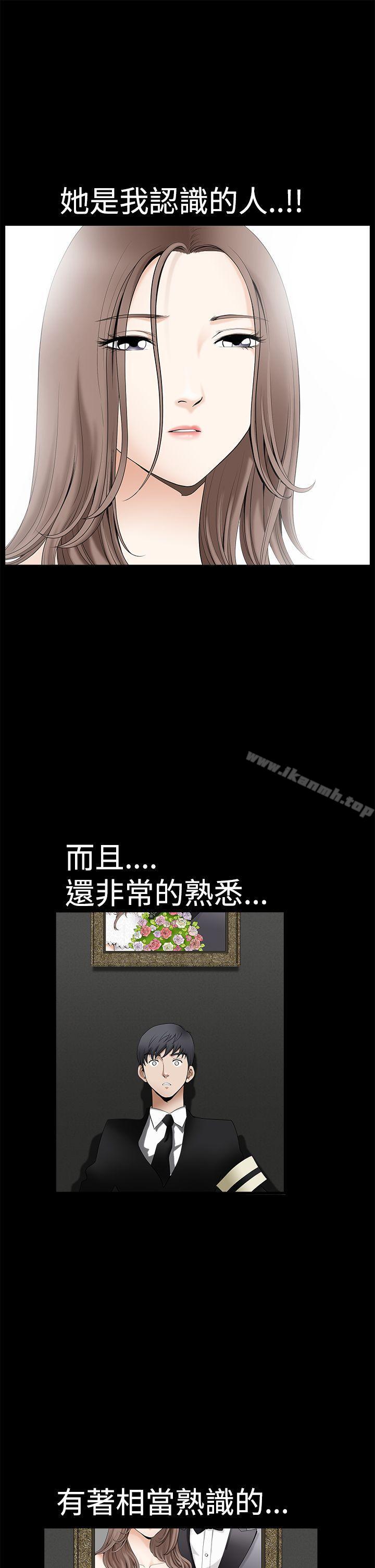 韩国漫画诱惑(完结)韩漫_诱惑(完结)-第2季-第1话在线免费阅读-韩国漫画-第35张图片